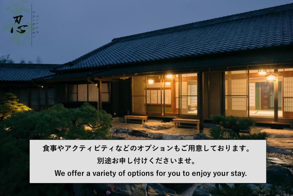 Villa Shinobi -忍- Hinase Exterior foto